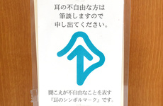 丁寧で誠実な対応を心掛けております