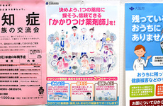 患者様に合わせた服薬指導を行います