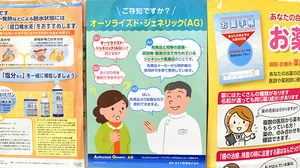 お困りごとがあればご相談ください