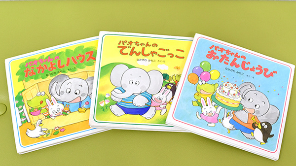 お子様が退屈しないように絵本をご用意しております