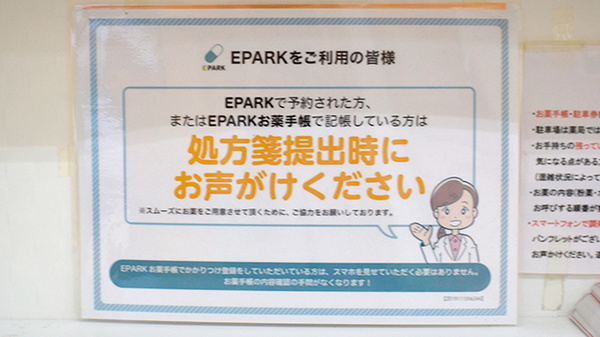 フリーサービスをご利用いただけます。
