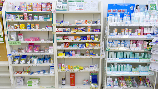 様々な一般医薬品も取り扱っていおります。