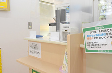 プライバシーに配慮しております