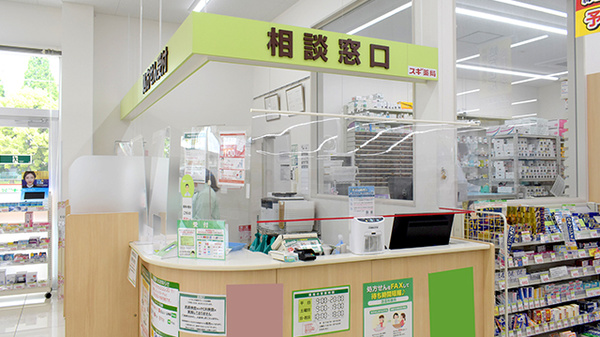 各種健康に関するご相談窓口があります