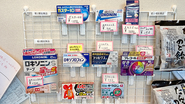 一般医薬品も取り扱っております。