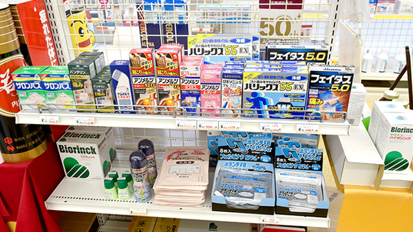 一般医薬品も取り扱っていおります