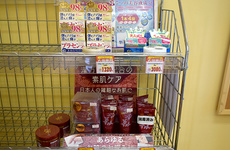 スキンケア用品のお取り扱いもございます