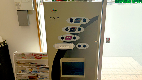 フリードリンクをご利用いただけます