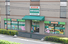 駅から徒歩4分ほどの距離にある薬局です。