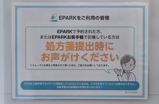 処方せんのネット予約に対応しております。