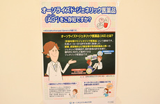 ジェネリック医薬品の取り扱いがございます。