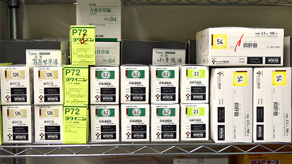 漢方薬の取り扱いがございます。
