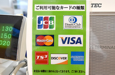クレジットカードがご利用頂けます。