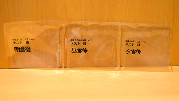 お薬を飲みやすくするためのサポート