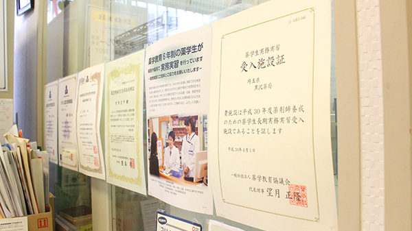 薬剤師として、医薬に関する知識を日々深めております
