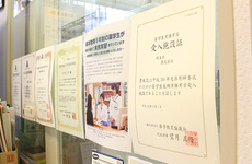 薬剤師として、医薬に関する知識を日々深めております