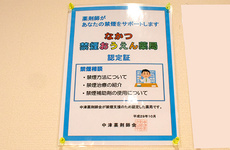 禁煙のサポートもいたします