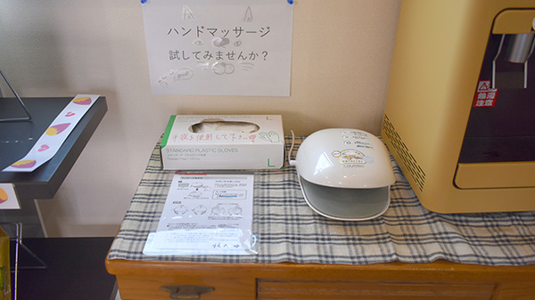 自由にご利用いただけるハンドマッサージ機がございます