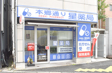 駅から近くアクセスのよい薬局です。