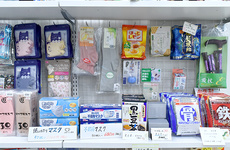 各種商品を取り揃えております