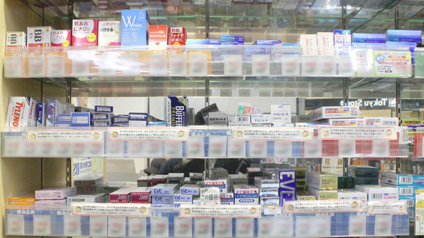 OTC医薬品も豊富に取り揃えております。