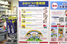 患者様お一人おひとりに合わせた対応を心掛けております。