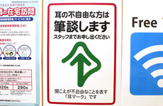 耳が不自由な方でも筆談対応可能ですので安心してお越しください。