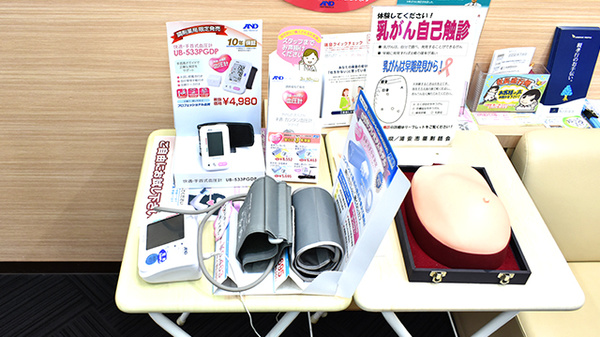 血圧測定が可能です。ご自由にご利用ください。