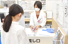 お薬の事でお困り事がありましたらご相談下さい