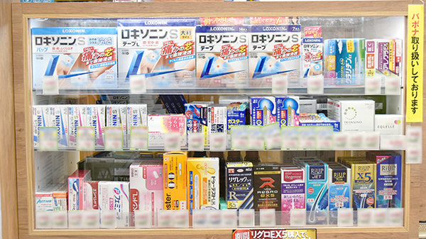 ドラック併設型の薬局なので、待ち時間も一般薬、化粧品などお買い求めいただけます。