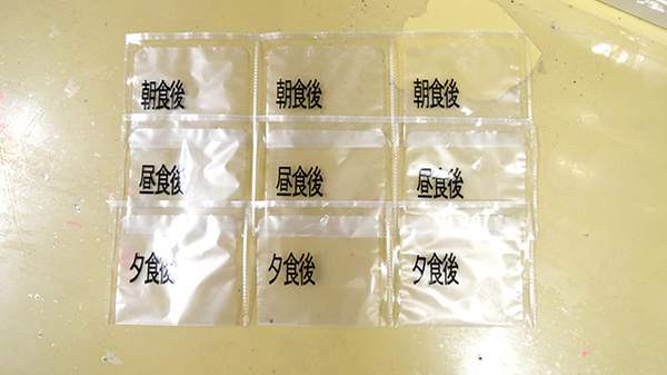 患者様に必ず服用して頂けるように取り組んでおります。