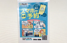 電子お薬手帳に対応しております。