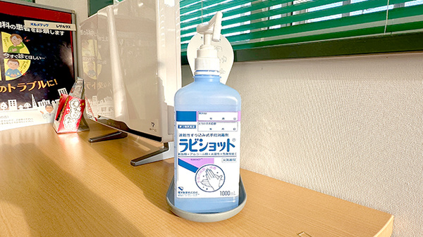感染症対策を行っています。
