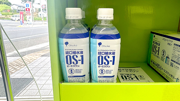 経口補水液も取り扱っております。