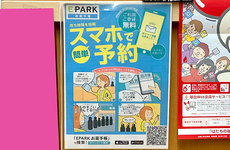 電子お薬手帳をご利用いただけます。