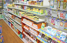 様々な健康食品を取り揃えております。