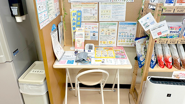血圧測定器がございます。