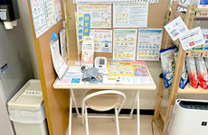 血圧測定器がございます。