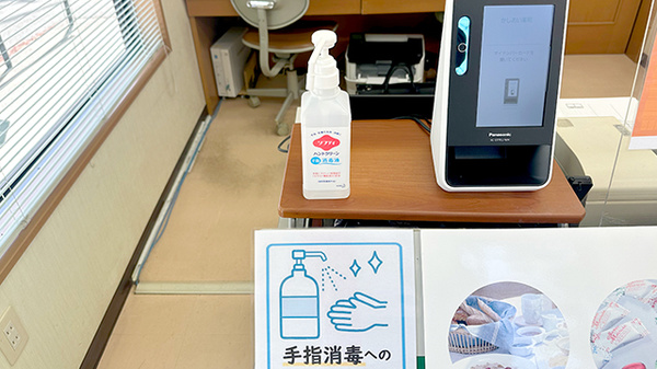 感染症予防対策をしております。