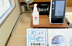 感染症予防対策をしております。