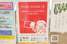 各種キャッシュレス決済に対応しております