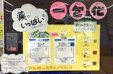 処方薬を飲みやすくするサポートを致します。