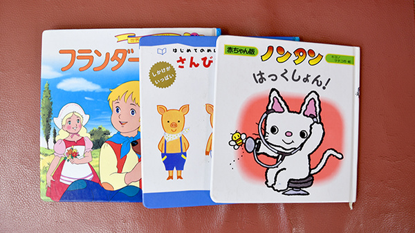 お子様向けの絵本のご用意がございます