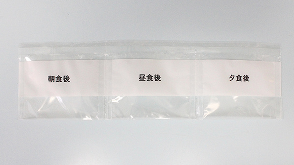 お薬を飲みやすくするためのサポートを行っております