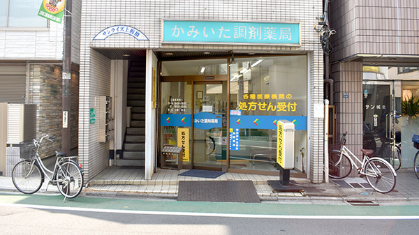 商店街が近く、待ち時間にお買い物が出来ます