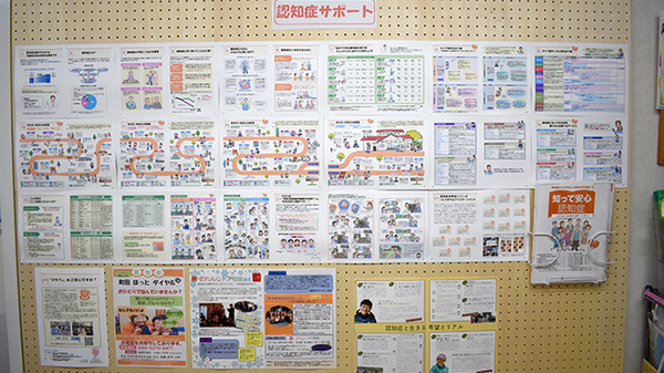 認知症支援に力を入れてる薬局です