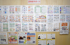 認知症支援に力を入れてる薬局です