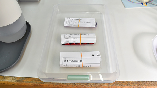 なるべくその日のうちにお薬を用意いたします
