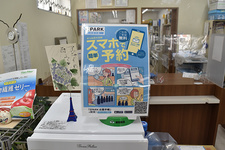 電子お薬手帳に対応しております。