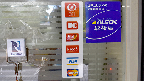 クレジットカード決済に対応しております。